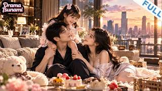 萌娃偷心声：冷面总裁的闪婚蜜恋