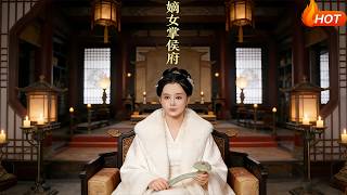 The Marquis Mansion's Legitimate Heiress