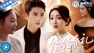 Youyou & Luli: A Love Reborn