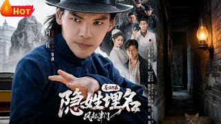 Undercover in Tianjin: The Hidden Tycoon's Return