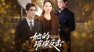 Her Dazzling Counterattack