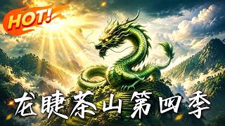 The True Dragon's Vengeance: Seize the Pearl from the Tyrant's Body