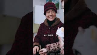 團圓的渴望