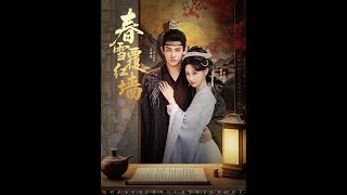 春雪覆红墙