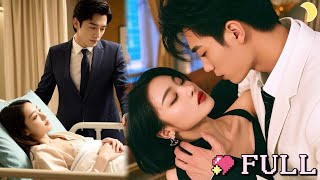 虐心離婚：縂裁的追妻火葬場