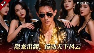 The Hidden Wealth King Was Divorced for Being "Poor", His Identity Reveal Stuns All