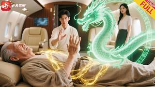 Miracle on the Plane: The Disappeared Master Healer’s Rescue