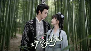 The Prince’s Beloved Favorite