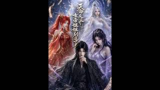 The Fated Villain: Empress Sister, Cease Your Chase!