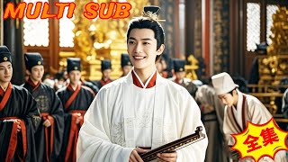 窮縣令的盛世逆襲