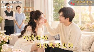 Chatty Girl Heals Her Aphasic Domineering Husband