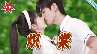 熾棠