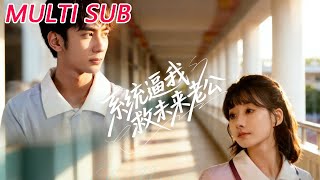 The System Forces Me to Save My Future Husband