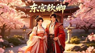 Eastern Palace's Gentle Ruan Qing