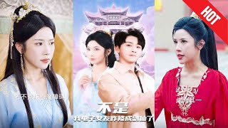 不是我電子女友咋脩成劍仙了