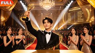 [Multi SUB] 《一曲初心未改》（全集）沒人看好的他用得天獨厚的唱功登台亮相，迅速收獲大批聽