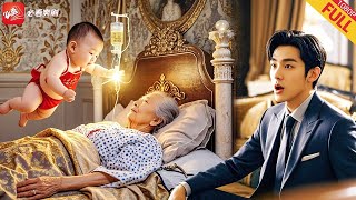 村姑懷胎三年誕神童 天神轉世驚現逆天異能