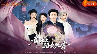 Urban Fox Enchantress