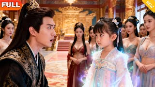 Cold Palace Turns to Blessing Nest: The Koi Baby Lifts the Whole Dynasty