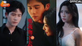 准我吻下去