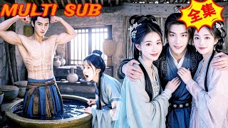 Transmigrated as Wu Dalang, Poisoned by a Stunning Jinlian?