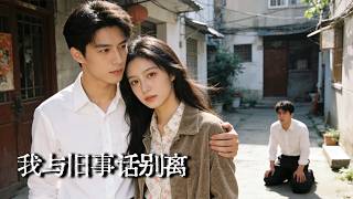 Five Years Widowed: I Married a Billionaire, My Fake Dead Ex Regretted It