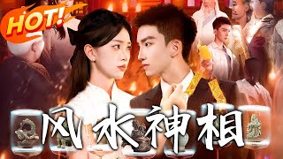 Feng Shui Immortal