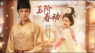 Jade Steps, Spring's Stir