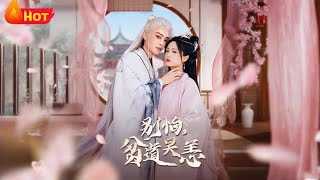 抱歉您压我棺材板了：贫道吴恙