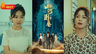 山河圖卷：逆轉人生的重生傳奇