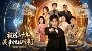 I Returned with a System After Being Abducted for Twenty Years