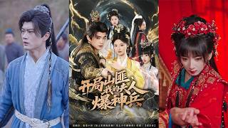 Starting as a Bandit, My Wife Is a Hidden Divine Weapon Master