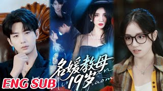 19-Year-Old Queen of Socialites