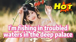 【MULTISUB】【FULL】《I&