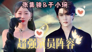 甜寵逆襲：譚自珺歸鄕尋愛