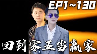 流放後侯府父子求我原諒