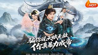 I Tricked You Into Thinking You Have Invincible Talent, But You Actually Became Emperor With Brute Force