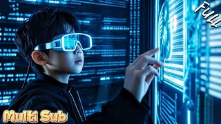 萌寶黑客：替母逆襲財閥之戰