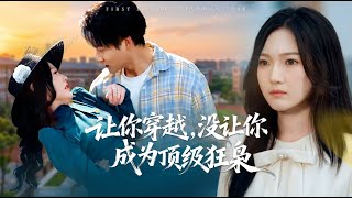 They Told You to Transmigrate, Not to Become a Top Overlord