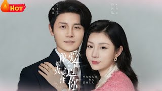 Loved You Like Fireworks