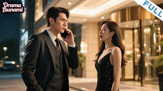 [Multi SUB]  《九域无双》（全集）美女网红女主播因盘上缨綔富二代当众羞辱看不起废物前男友
