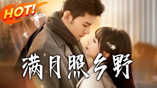 Full Moon Over the Countryside