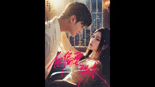 He Is Dead Set on It