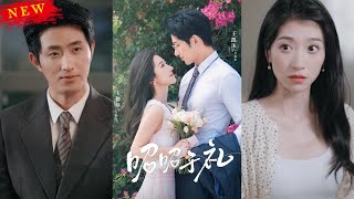 昭昭于礼