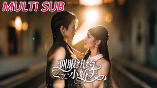 Taming My Rascal Young Husband