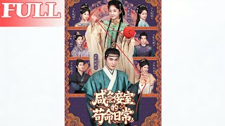 Slacker Concubine's Survival Daily