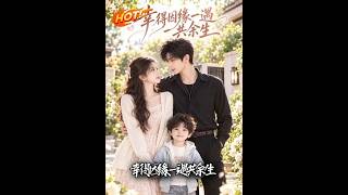 Fated to Live the Rest of Lives Together