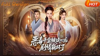 The Villainous Young Lady's Plot Collapsed After Her Thoughts Were Read