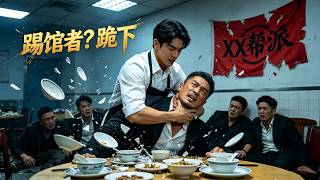 Soul Swap: The Double Comeback of Waiter & Gangster Boss
