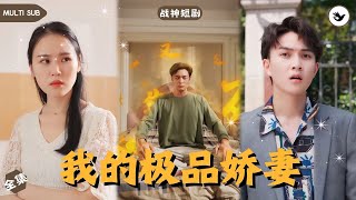 隱藏身份的守護者